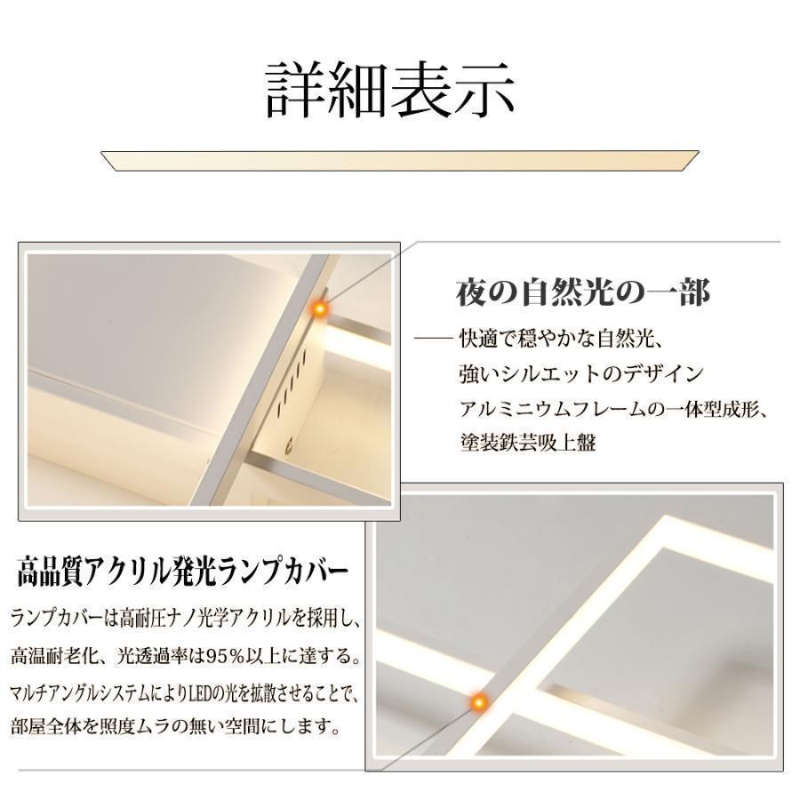 シーリングライト led 調光調色 6畳-18畳 おしゃれ 大型 天井照明 照明器具 LED内蔵 モダンダイニング 食卓 インテリア 簡単取付 リビング 北欧 寝室 和室 洋室の画像