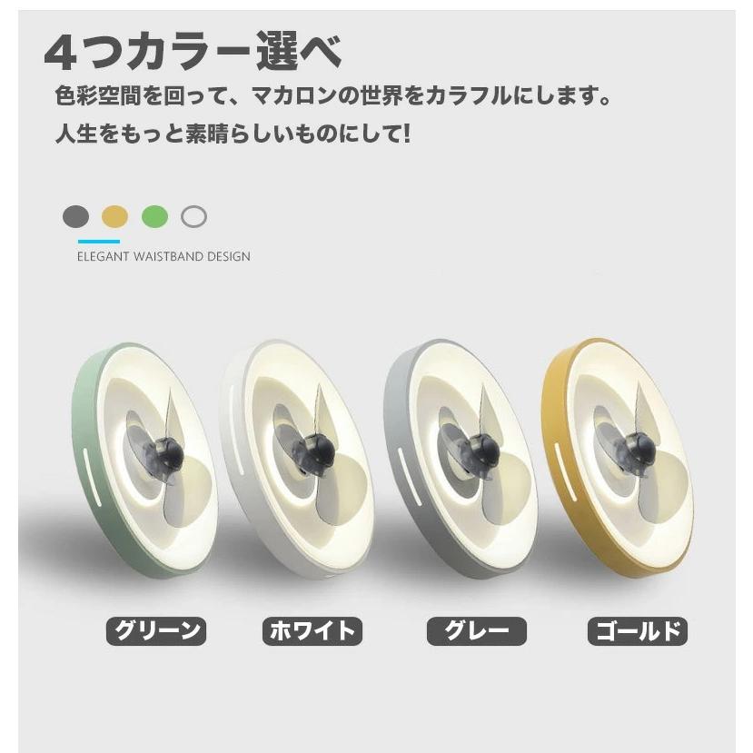 シーリングファンライト LED おしゃれ 工事不要！ 北欧 シーリング 