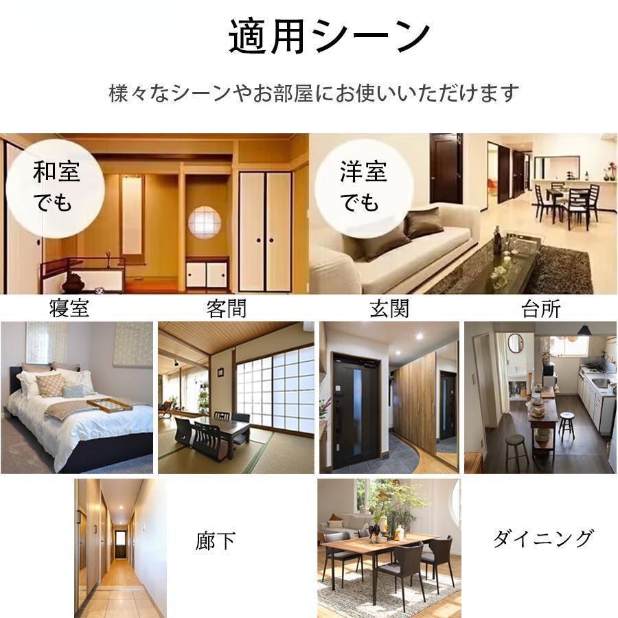 LEDシーリングライト おしゃれ 4.5-12畳 天井直付灯 木枠 木目 ウッド