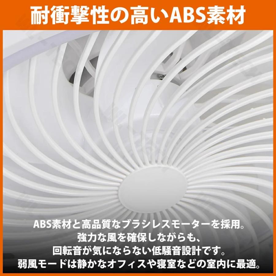 シーリングファンライト LED おしゃれ 北欧 360°首振り シーリング