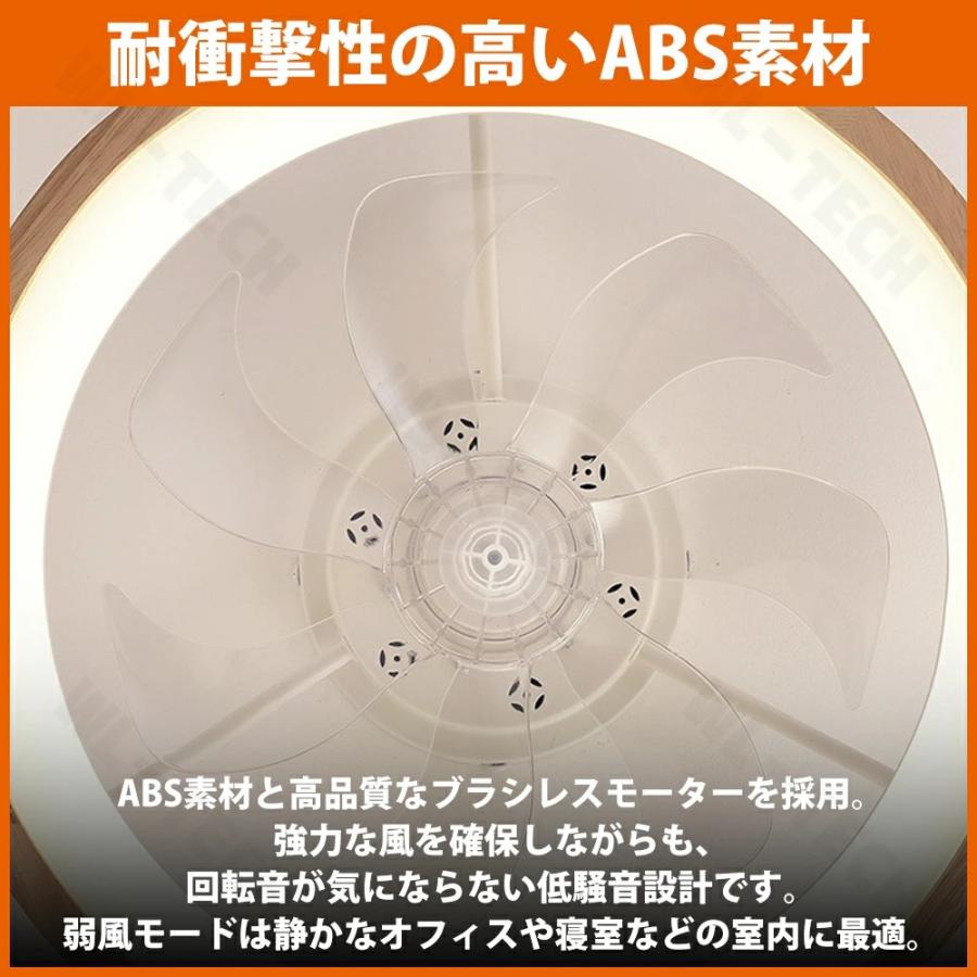 【2026最新型】シーリングファンライト  LED シーリングライト ウッド 薄型 8畳 10畳 高輝度 天井照明 照明器具 メモリ機能 タイマー 省エネ 照明 寝室 空気循環 |  | 10