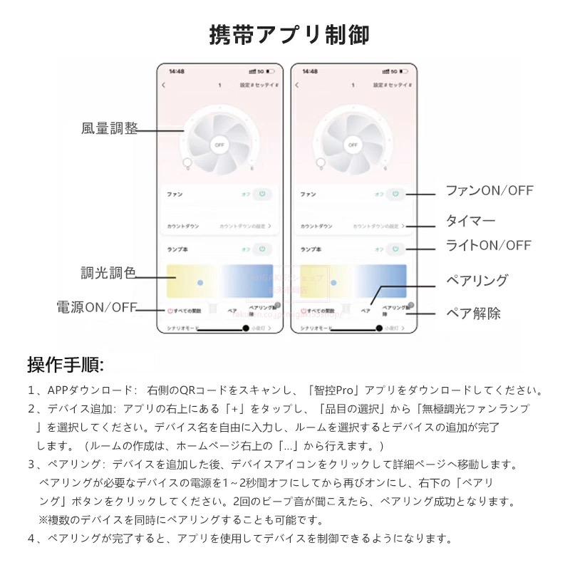 【2026最新型】シーリングファンライト  LED シーリングライト ウッド 薄型 8畳 10畳 高輝度 天井照明 照明器具 メモリ機能 タイマー 省エネ 照明 寝室 空気循環 |  | 15