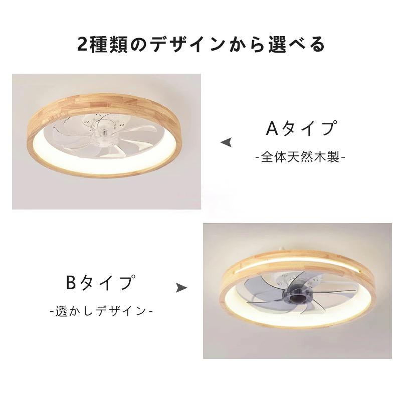シーリングファン シーリングファンライト ファン付ライト LED