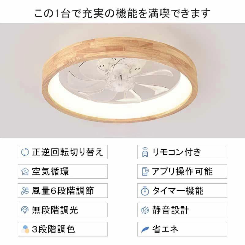 木製フレーム シーリングファンライト Ra90 正回転と逆回転機能 楽天市場】シーリングファンライト 調光調色 ledシーリング