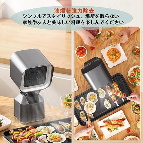 2026新登場 卓上レンジフード 卓上吸煙機 移動可能 低騒音 卓上換気扇