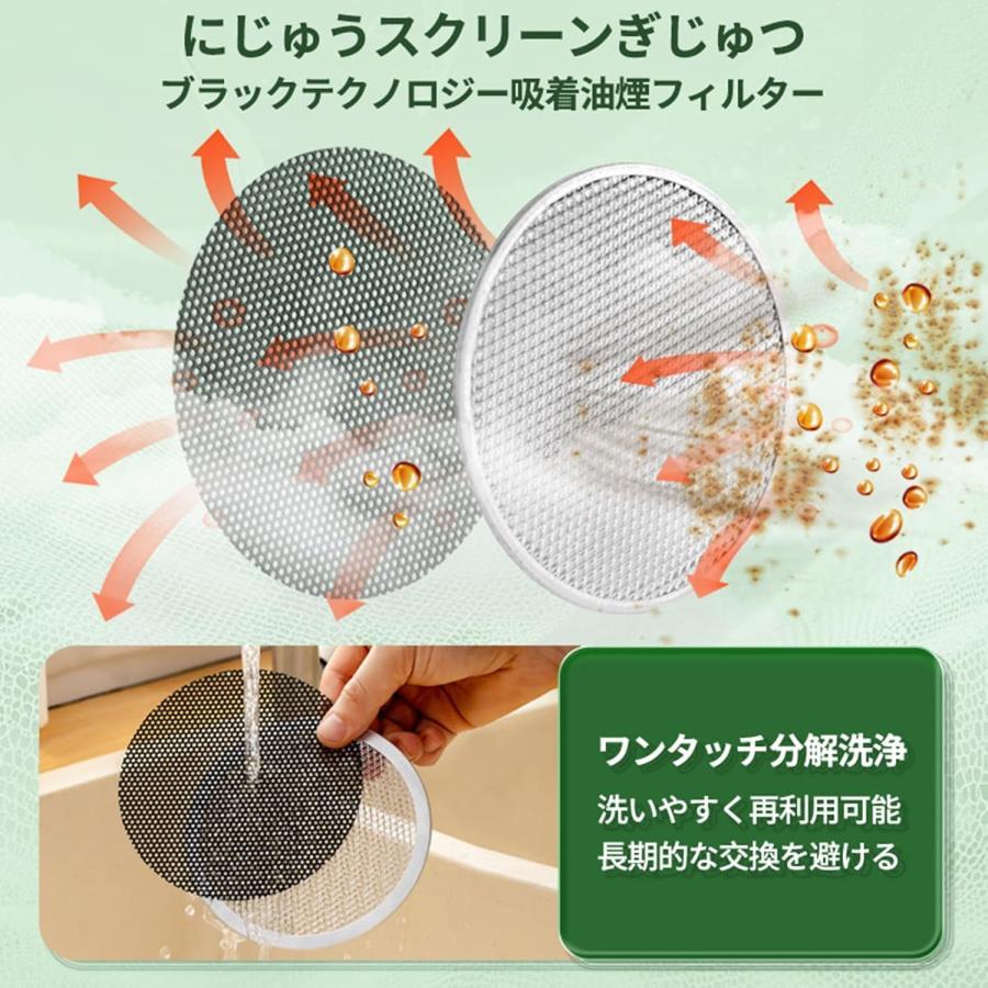 新技術革新] ポータブル換気扇 卓上レンジフード｜3600RPM高吸引力 3段