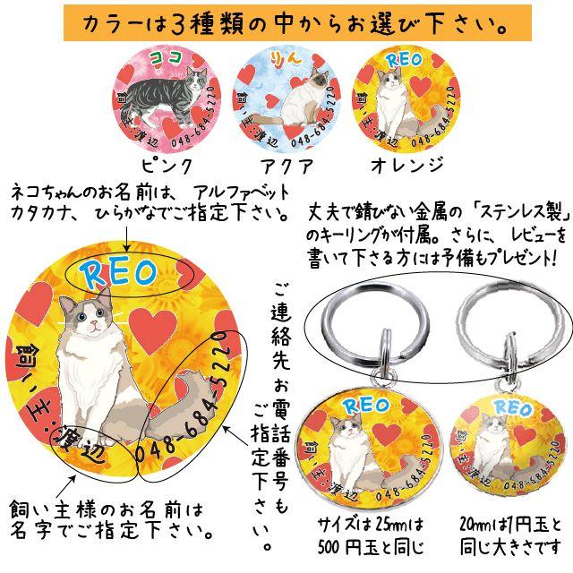 迷子札 猫 チョーカー ステンレス 手作り ネックレス 首輪 Cocat Hfillust1 名入オリジナルギフトショップ旨安 通販 Yahoo ショッピング