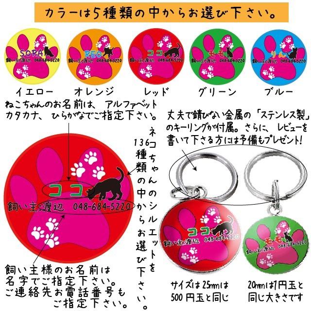 迷子札 猫 予約 チョーカー ステンレス ネックレス 首輪 手作り