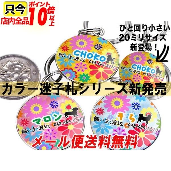 現品限り一斉値下げ 迷子札 犬 チョーカー ステンレス 手作り ネックレス 首輪 Dprd Jatimprov Go Id