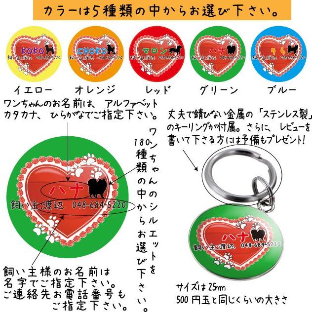 迷子札 犬 チョーカー ステンレス 手作り ネックレス 首輪 Codog Heartsilh1 名入オリジナルギフトショップ丸祥 通販 Yahoo ショッピング
