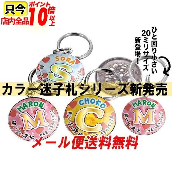 迷子札 犬 チョーカー ステンレス 手作り ネックレス 首輪 Codog Hfinit1 名入オリジナルギフトショップ旨安 通販 Yahoo ショッピング