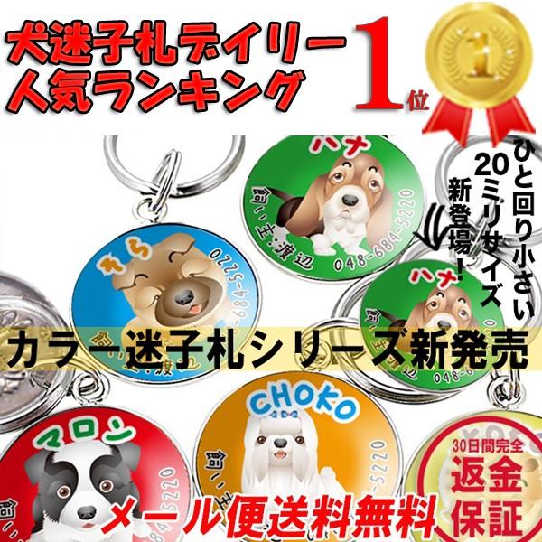 迷子札 犬 チョーカー ステンレス 手作り ネックレス 首輪 最大77 オフ