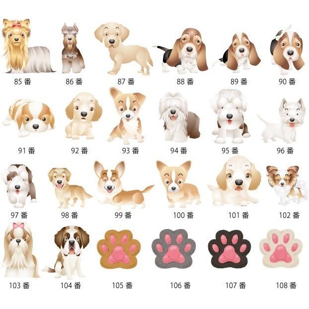 本の 栞 しおり ブックマーカー 卒業 記念品 名前 犬 イラスト Ybm Codog F1illust1 名入オリジナルギフトショップ旨安 通販 Yahoo ショッピング