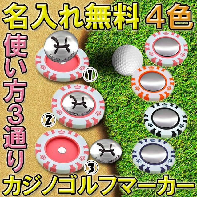 名入れ グランド ゴルフマーカー オリジナル 名入れ Case Ygm7gse 名入オリジナルギフトショップ旨安 通販 Yahoo ショッピング