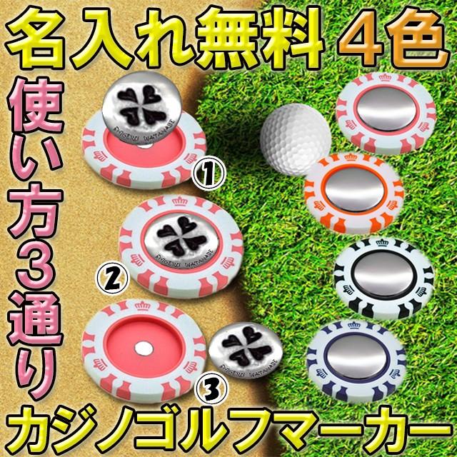 名入れ グランド ゴルフマーカー オリジナル 名入れ Calcn Ygmlcca N 名入オリジナルギフトショップ旨安 通販 Yahoo ショッピング