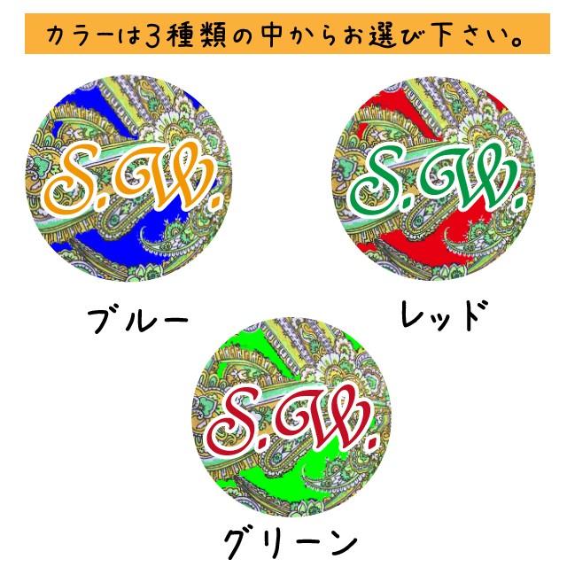 キーホルダー おしゃれ イニシャル 制作 作成 ペイズリー2 Ykey2paisley1co 名入オリジナルギフトショップ旨安 通販 Yahoo ショッピング