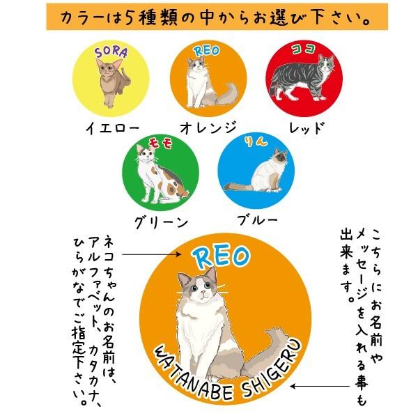 キーホルダー おしゃれ 製作 作製 制作 作成 猫 イラスト Ykeycocatillust 名入オリジナルギフトショップ旨安 通販 Yahoo ショッピング