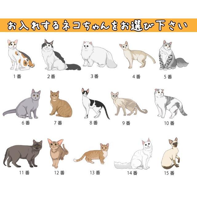 キーホルダー おしゃれ 製作 作製 制作 作成 猫 イラスト Ykeycocatillust 名入オリジナルギフトショップ旨安 通販 Yahoo ショッピング