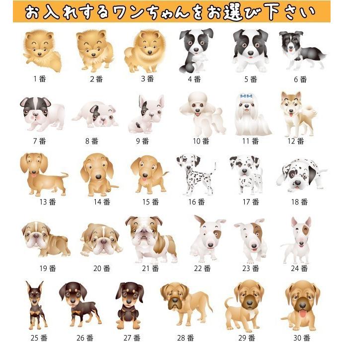 キーホルダー おしゃれ 製作 作製 制作 作成 犬 イラスト Ykeycodog F1illust1 名入オリジナルギフトショップ旨安 通販 Yahoo ショッピング