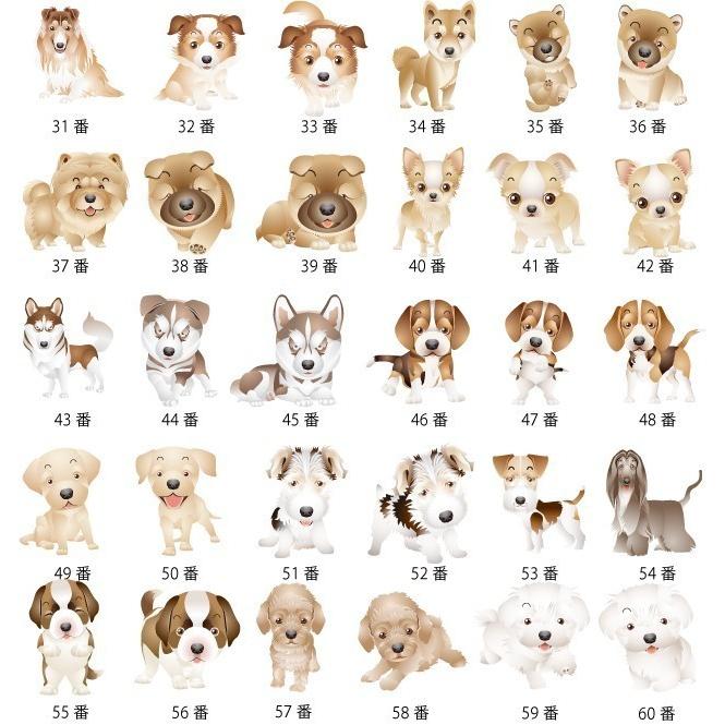 キーホルダー おしゃれ 製作 作製 制作 作成 犬 イラスト Ykeycodog F1illust1 名入オリジナルギフトショップ旨安 通販 Yahoo ショッピング