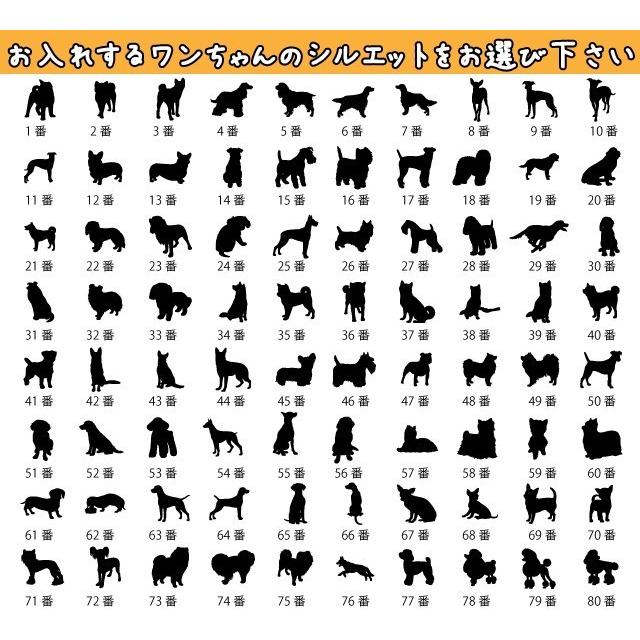 キーホルダー おしゃれ 製作 作製 制作 作成 犬 シルエット Ykeycodog F1silh1 名入オリジナルギフトショップ旨安 通販 Yahoo ショッピング