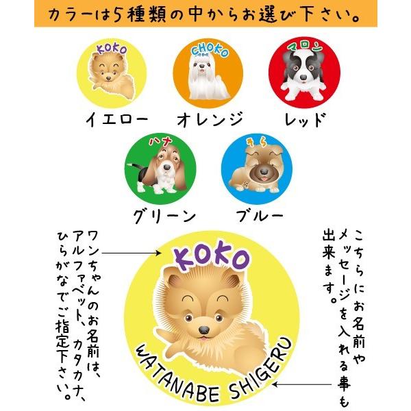 携帯 ストラップ チャーム オリジナル 製作 作成 犬 イラスト Yst Dogillust1 名入オリジナルギフトショップ丸祥 通販 Yahoo ショッピング