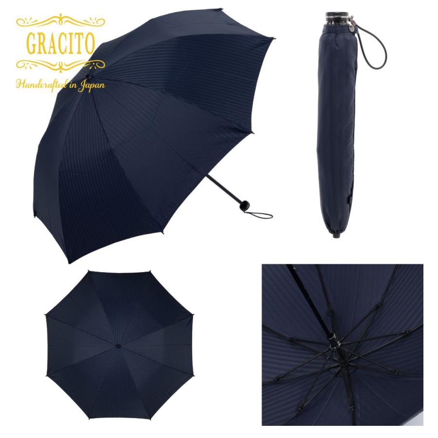 日本製傘 GRACITO グラシト メンズ傘 紳士傘 折りたたみ傘 53cm 軽量 グラスファイバー骨 JQDストライプ柄 無地感覚 おしゃれ コンパクト 高級感 通勤  父の日 |  | 06