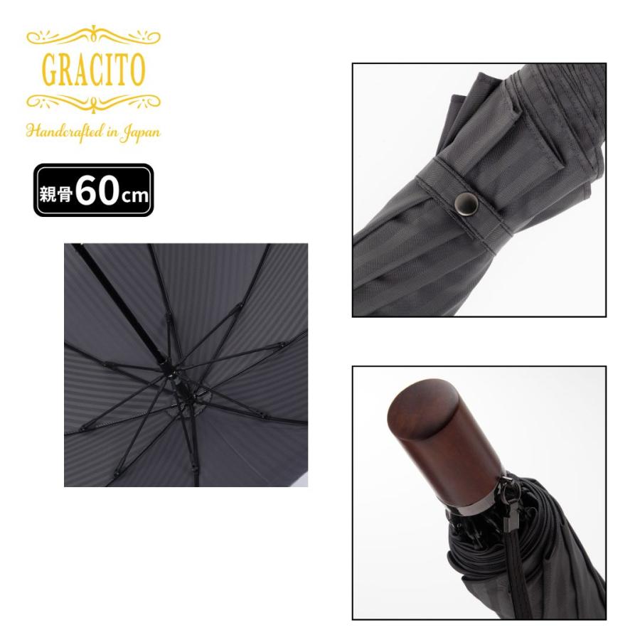 日本製傘 GRACITO グラシト メンズ傘 紳士傘 2段　折りたたみ傘 60cm 軽量 JQDストライプ柄 無地感覚 おしゃれ 丈夫 高級感 通勤 旅行 父の日 ギフト |  | 12