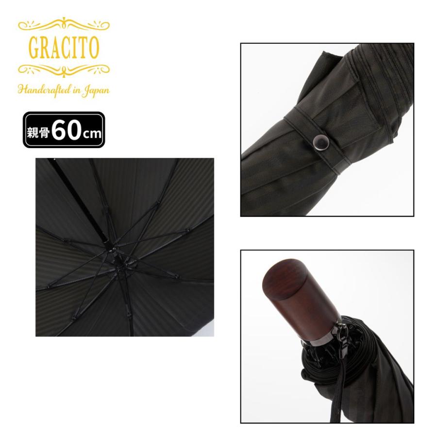日本製傘 GRACITO グラシト メンズ傘 紳士傘 2段　折りたたみ傘 60cm 軽量 JQDストライプ柄 無地感覚 おしゃれ 丈夫 高級感 通勤 旅行 父の日 ギフト |  | 17