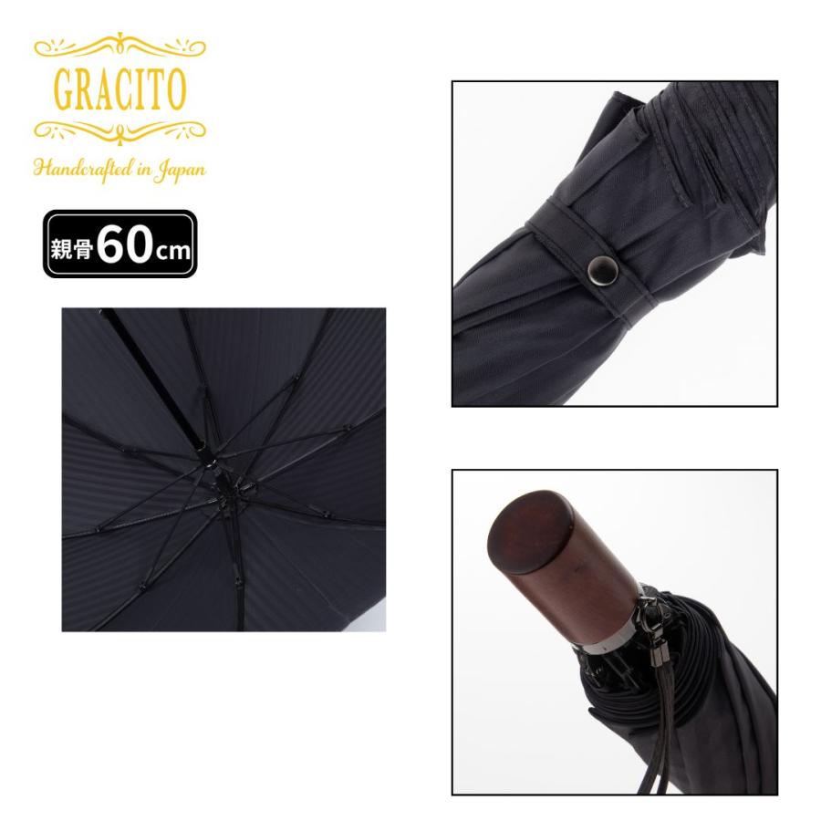日本製傘 GRACITO グラシト メンズ傘 紳士傘 2段　折りたたみ傘 60cm 軽量 JQDストライプ柄 無地感覚 おしゃれ 丈夫 高級感 通勤 旅行 父の日 ギフト |  | 02