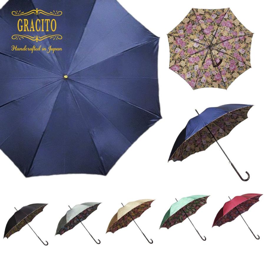 晴雨兼用傘 日本製 GRACITO グラシト レディース傘 ジャンプ傘 58cm 軽量 グラスファイバー骨 UVカット サテン 裏花転写プリント バラ柄 上品  母の日 ギフト | 