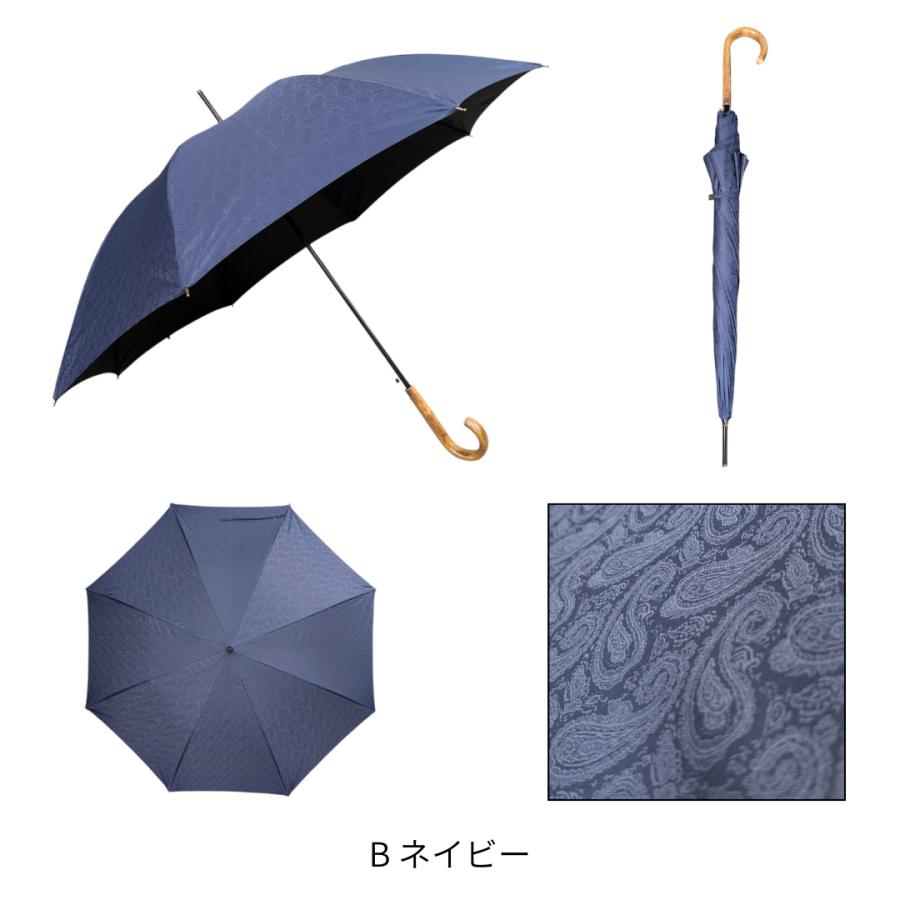 晴雨兼用傘 日本製 GRACITO グラシト レディース傘 ジャンプ長傘 60cm 遮光 遮熱 甲州織ジャガード ペイズリー柄 軽量 グラスファイバー骨 上品 母の日 ギフト |  | 07