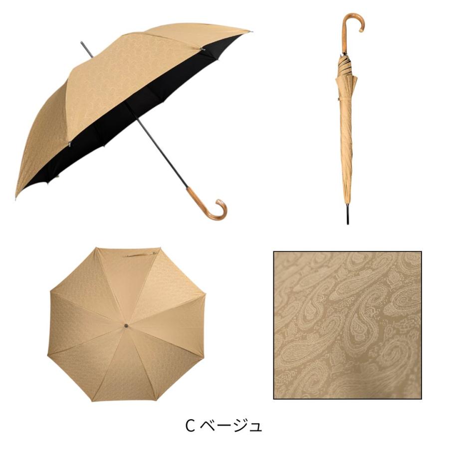 晴雨兼用傘 日本製 GRACITO グラシト レディース傘 ジャンプ長傘 60cm 遮光 遮熱 甲州織ジャガード ペイズリー柄 軽量 グラスファイバー骨 上品 母の日 ギフト |  | 09