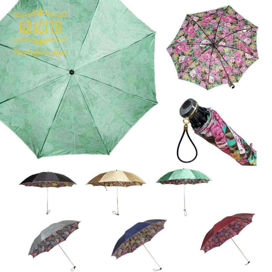 晴雨兼用傘 日本製 GRACITO グラシト レディース傘 コンパクト折りたたみ傘 47cm 軽量 グラスファイバー骨 UVカット サテン 裏花転写プリント バラ柄  母の日 | 