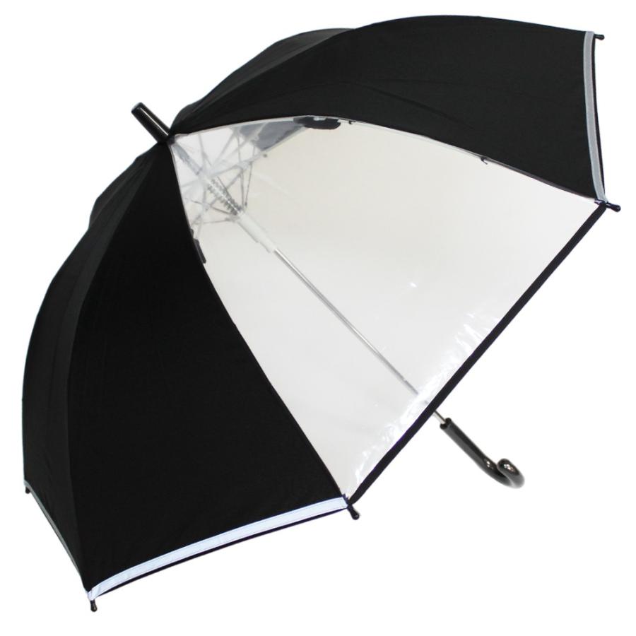 学童 子供 小学生傘 58cm 中学年 高学年 身長140cm 耐風 2駒 グラスファイバー 透明窓 ワンタッチジャンプ 暗闇で光る反射テープ 安心安全 通学 入学 新学期 |  | 16
