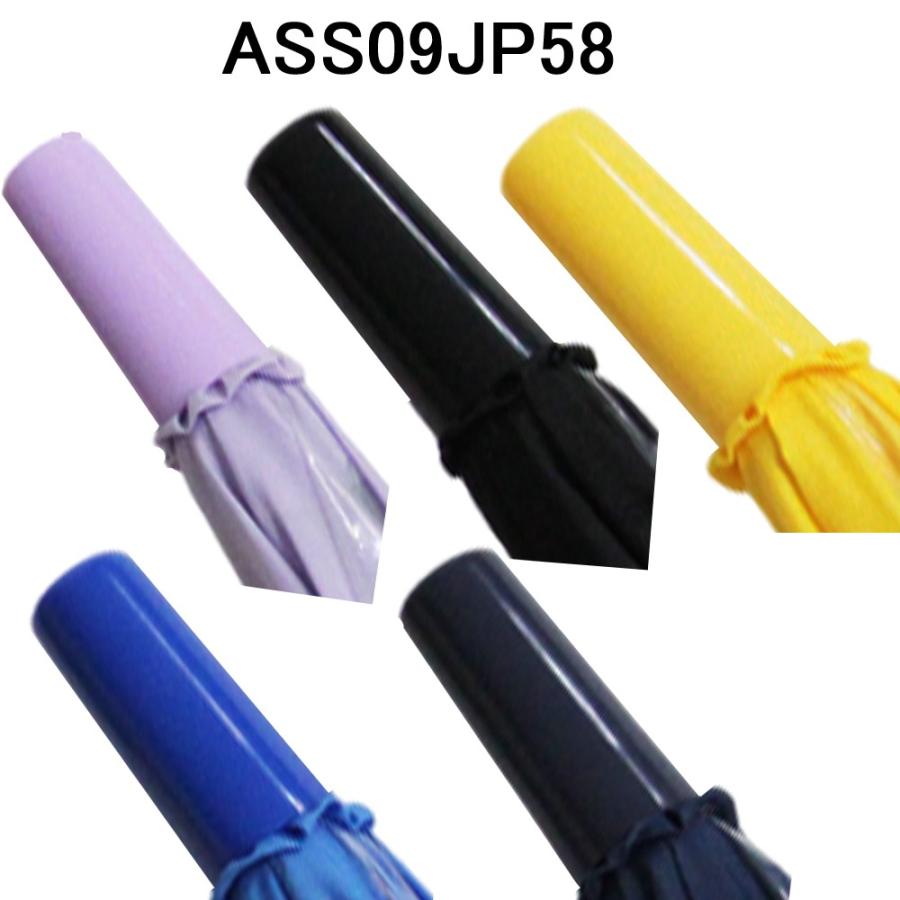 学童 子供 小学生傘 58cm 中学年 高学年 身長140cm 耐風 2駒 グラスファイバー 透明窓 ワンタッチジャンプ 暗闇で光る反射テープ 安心安全 通学 入学 新学期 |  | 21