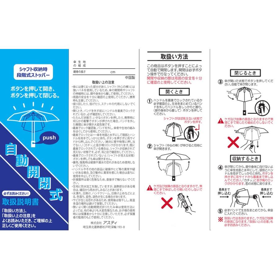 Champion チャンピオン 大人用 無地 安全ストッパー式自動開閉 Champion チャンピオン 大人用 無地 安全ストッパー式自動開閉