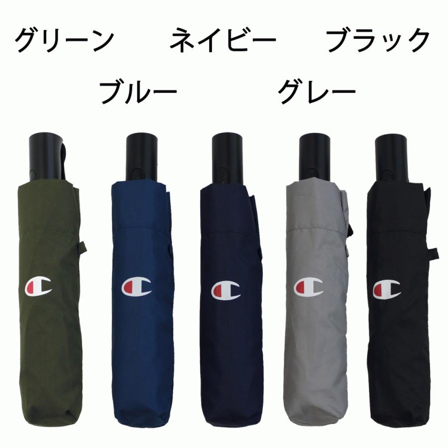 Champion（チャンピオン） 大人用 無地 安全ストッパー式自動開閉