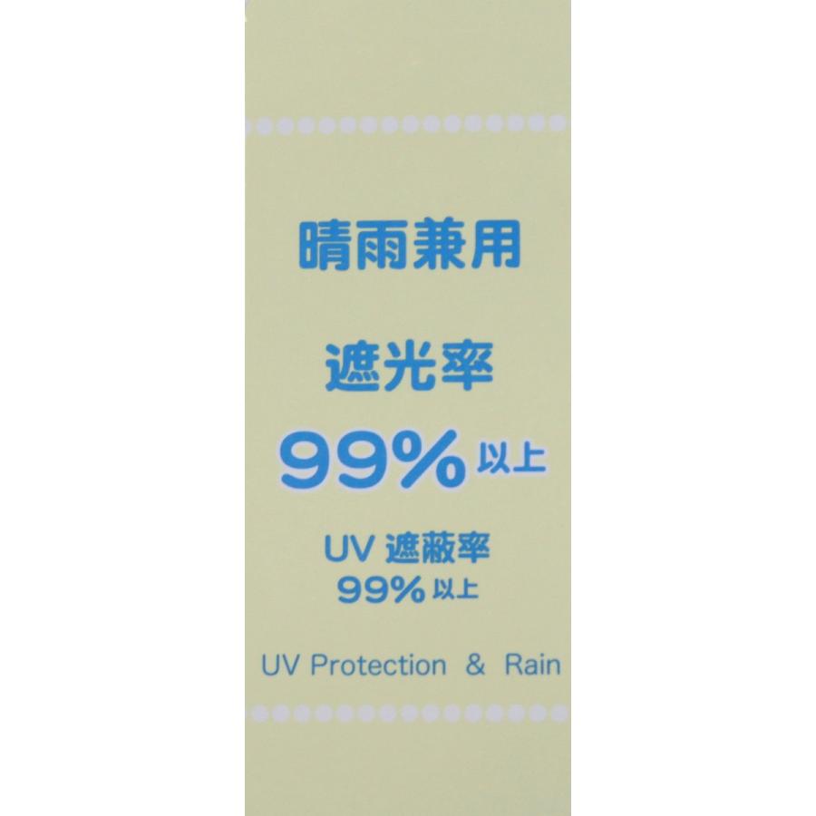 marie claire/bis 晴雨兼用 無地切継 ショート手開傘 50cm×8R MCP14ST50 遮光率99％以上 UV遮蔽率99％以上｜umbe-plus｜22