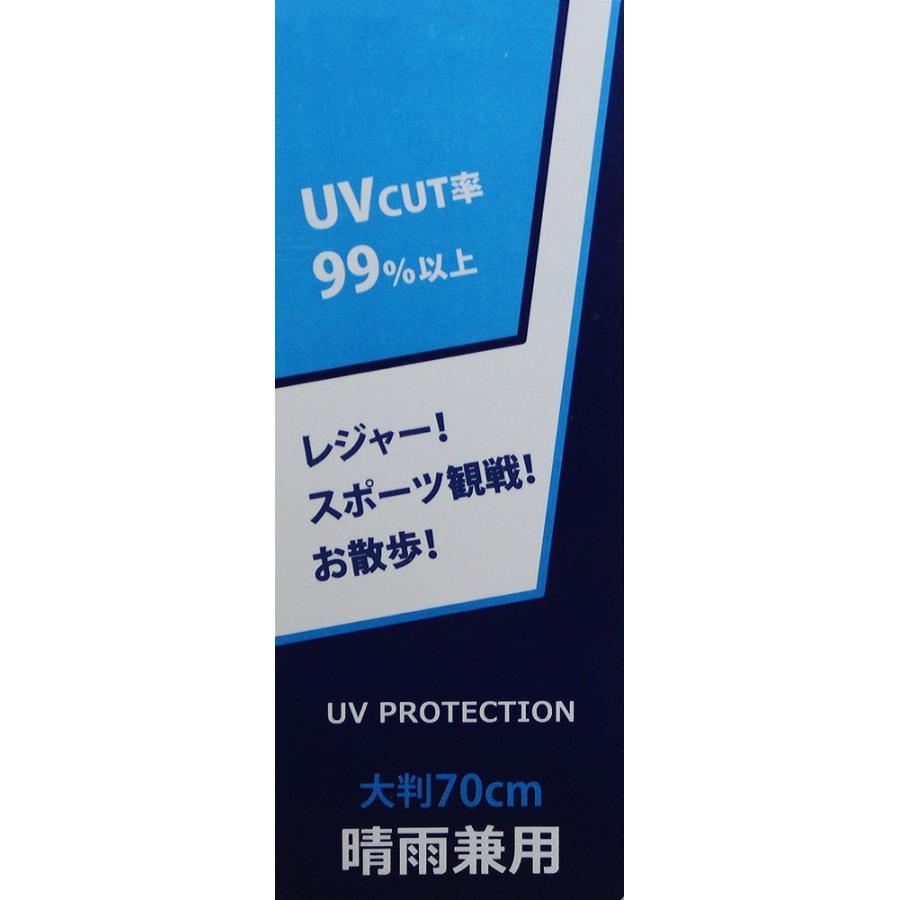 プーマ 男女 兼用 大判 晴雨兼用 シルバーコーティング ワンタッチ ジャンプ 傘 70cm ゴルフ スポーツ観戦 UVカット 遮光 99%以上 雨 梅雨 日差 遮熱 PBP28JP70｜umbe-plus｜19