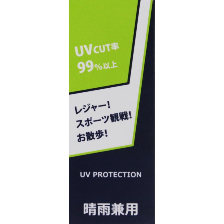 晴雨兼用傘 PUMA プーマ 子供 学童傘 58cm 小学校中学年 高学年 ワンタッチジャンプ  UVカット 遮光 遮熱 耐風 グラスファイバー骨 安心  通学 新学期 新入学 | PUMA | 16