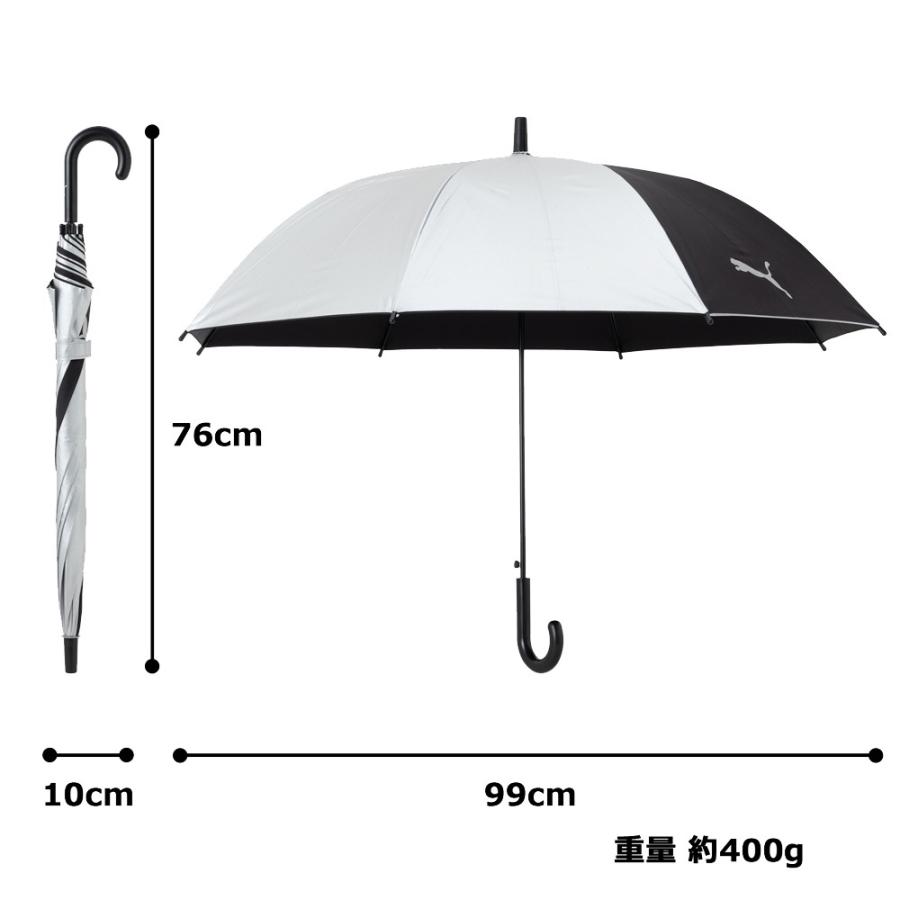 晴雨兼用傘 PUMA プーマ 子供 学童傘 58cm 小学校中学年 高学年 ワンタッチジャンプ  UVカット 遮光 遮熱 耐風 グラスファイバー骨 安心  通学 新学期 新入学 | PUMA | 17