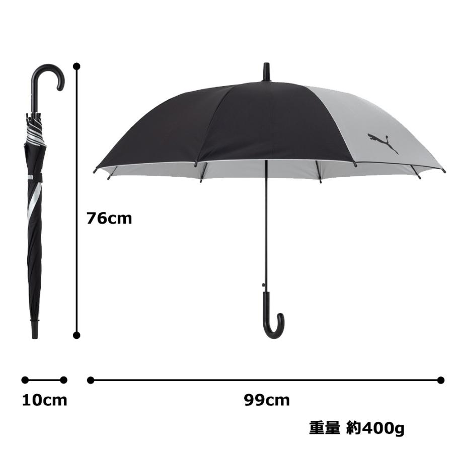 晴雨兼用傘 PUMA プーマ 子供 学童傘 58cm 小学校中学年 高学年 ワンタッチジャンプ  UVカット 遮光 遮熱 耐風 グラスファイバー骨 安心  通学 新学期 新入学 | PUMA | 18