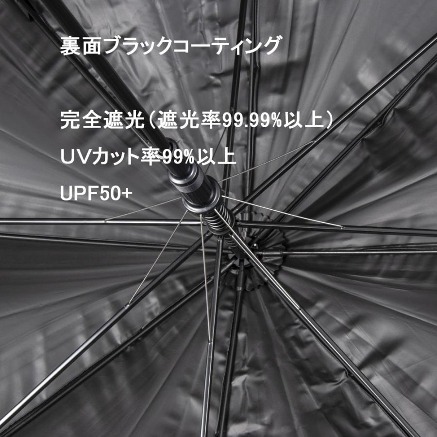 プーマ 子供 雨晴兼用 ブラックコーティング ジャンプ傘 55cm PBP64JP60 小学校高学年 中学生 UVCUT率99%・遮光率99.99%以上（完全遮光）真夏 通学｜umbe-plus｜17