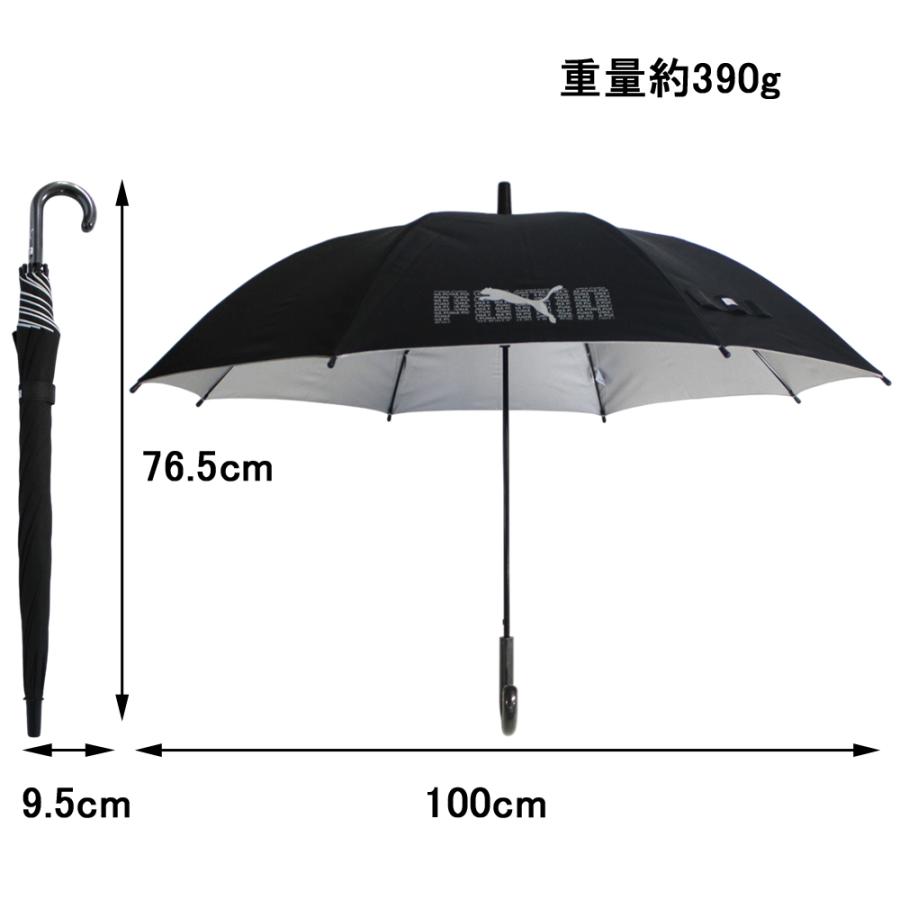 晴雨兼用傘 PUMA プーマ 子供 学童傘 58cm ジャンプ UVカット 遮光 遮熱 透明窓 軽量 反射材 グラスファイバー骨 ランドセルが濡れない 通学 新学期 | PUMA | 05