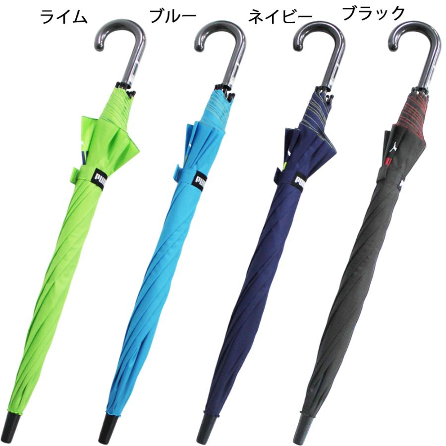 PUMA プーマ 子供 学童傘 58cm 無地 ワンタッチ ジャンプ 軽量 透明窓 反射材 グラスファイバー骨 ランドセルが濡れない 通学 新学期 入学祝い  遠足 校外学習 | PUMA | 13