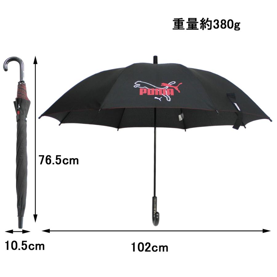 PUMA プーマ 子供 学童傘 58cm 無地 ワンタッチ ジャンプ 軽量 透明窓 反射材 グラスファイバー骨 ランドセルが濡れない 通学 新学期 入学祝い  遠足 校外学習 | PUMA | 06