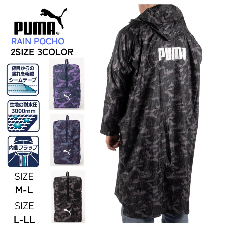 PUMA レディース ゴルフレインコート ブラック/レッド 収納袋付き PUMA公式】キッズ スクール レインコート