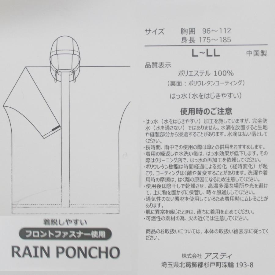 PUMA プーマ レインポンチョ メンズ レディース 男女兼用 迷彩柄 M〜L／L〜LL 通学 通勤 梅雨 豪雨 台風 アウトドア | PUMA | 17