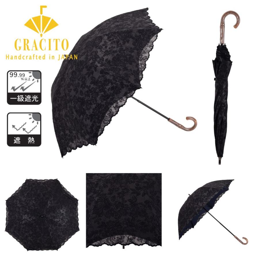 晴雨兼用傘 日本製 GRACITO グラシト レディース傘 手開き日傘 50cm 1級遮光 二重張り レース刺繍 ボタニカル柄 軽量 上品 おしゃれ 母の日 ギフトの画像